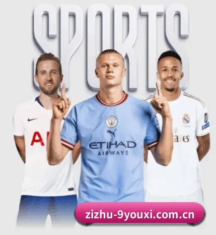 zizhu-9youxi.com.cn围绕看球场景设计的核心服务 - 多运动项目内容板块