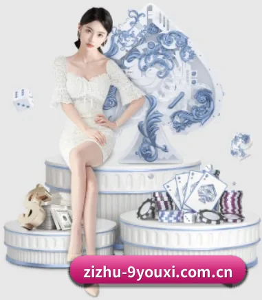 快速发展